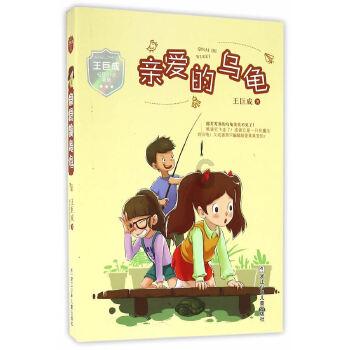 58岁大姐含泪分手:我就像个保姆,他只是贪图我的15万存款