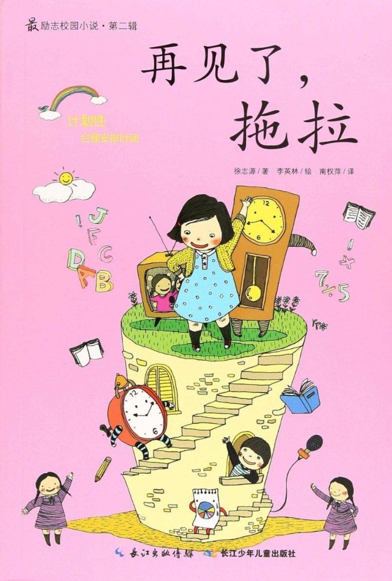 模拟挖掘机