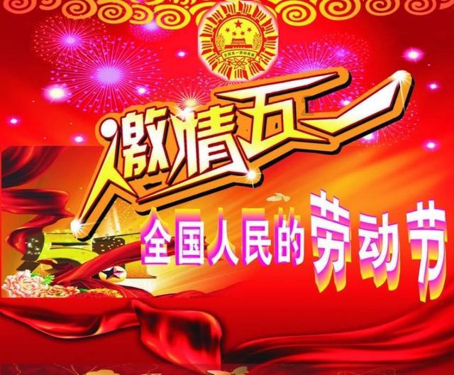 怪物大入侵