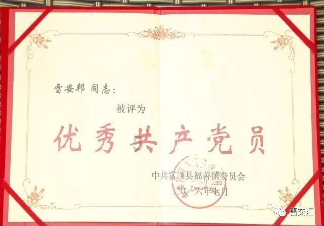 为什么治失眠的都在用酸枣仁?